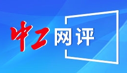 涉嫌垄断被立案调查，携程回应！公司港、美股双双跌超6%